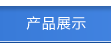 Ʒչʾ